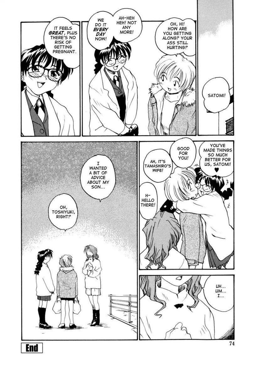 Ane To Megane To Milk Chapter 1000 Page 73